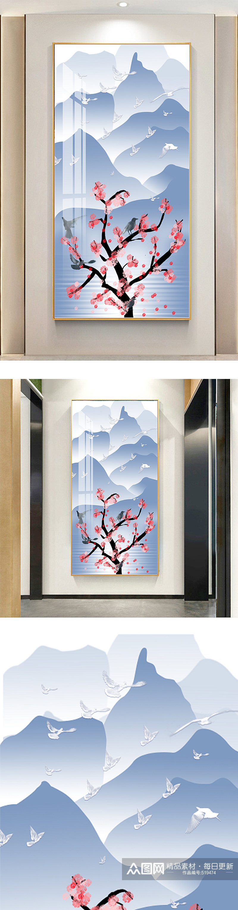 新中式梅花山脉飞鸟装饰画素材