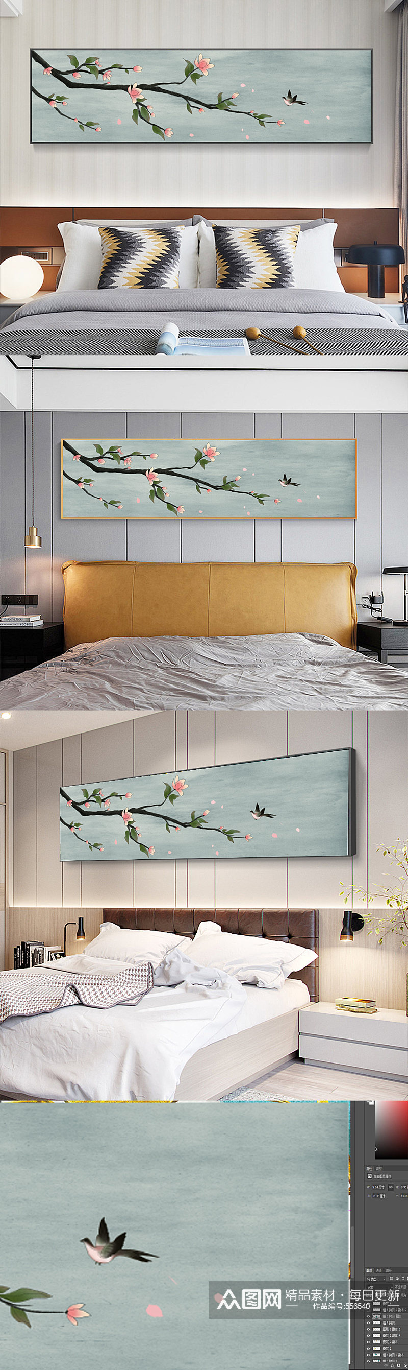新中式手绘玉兰花鸟装饰画素材