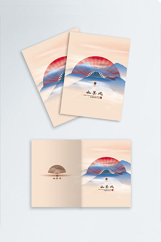 唯美中国风水墨画册封面书籍封面设计