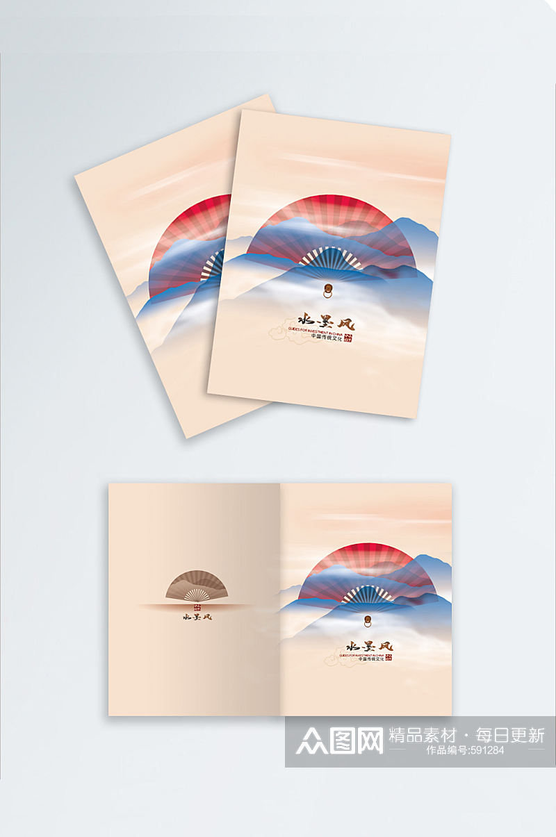 唯美中国风水墨画册封面书籍封面设计素材