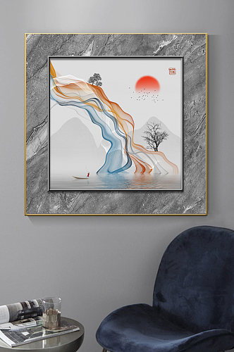 新中式山水意境禅意装饰画