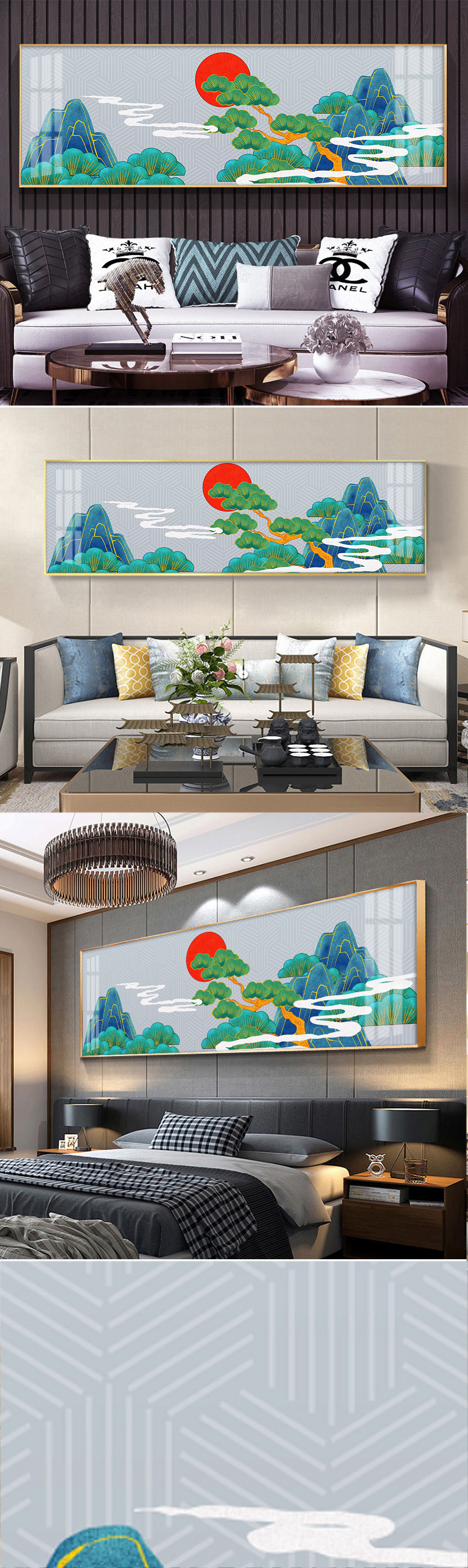 新中式鎏金青绿山水背景墙素材