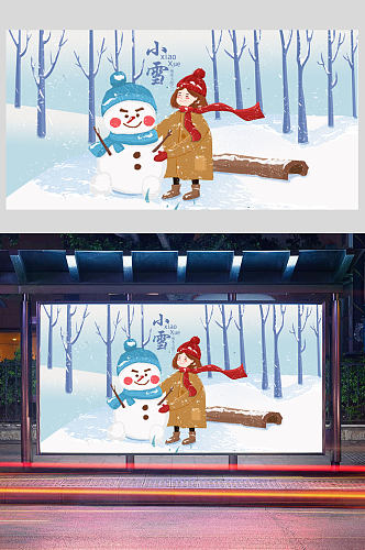 小女孩二十四节气小雪插画