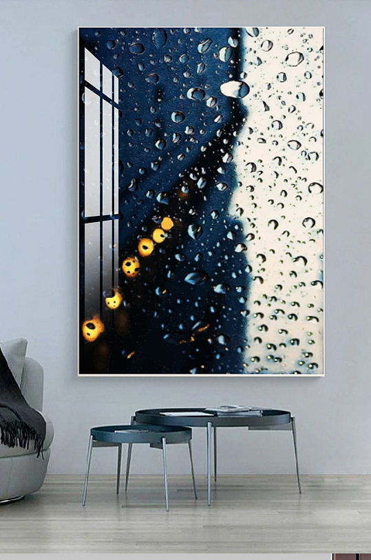 现代抽象风景雨水轻奢创意装饰画