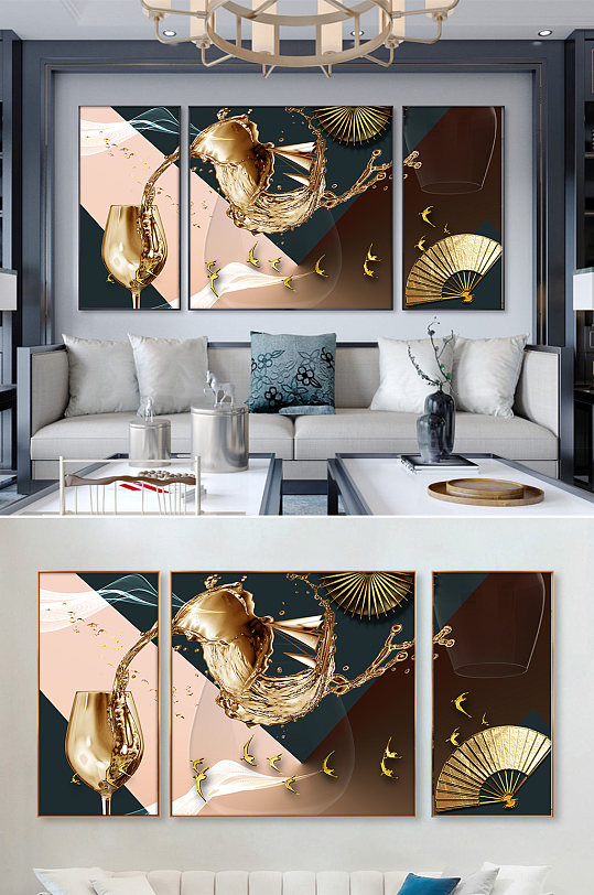 鎏金大理石线条折扇酒杯线条客厅装饰画