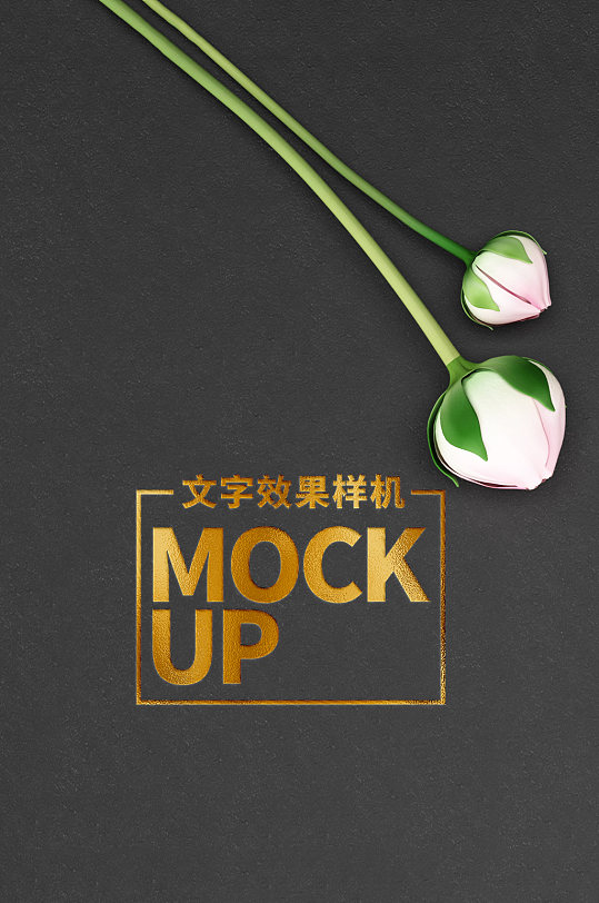 烫金文字logo效果样机-众图网