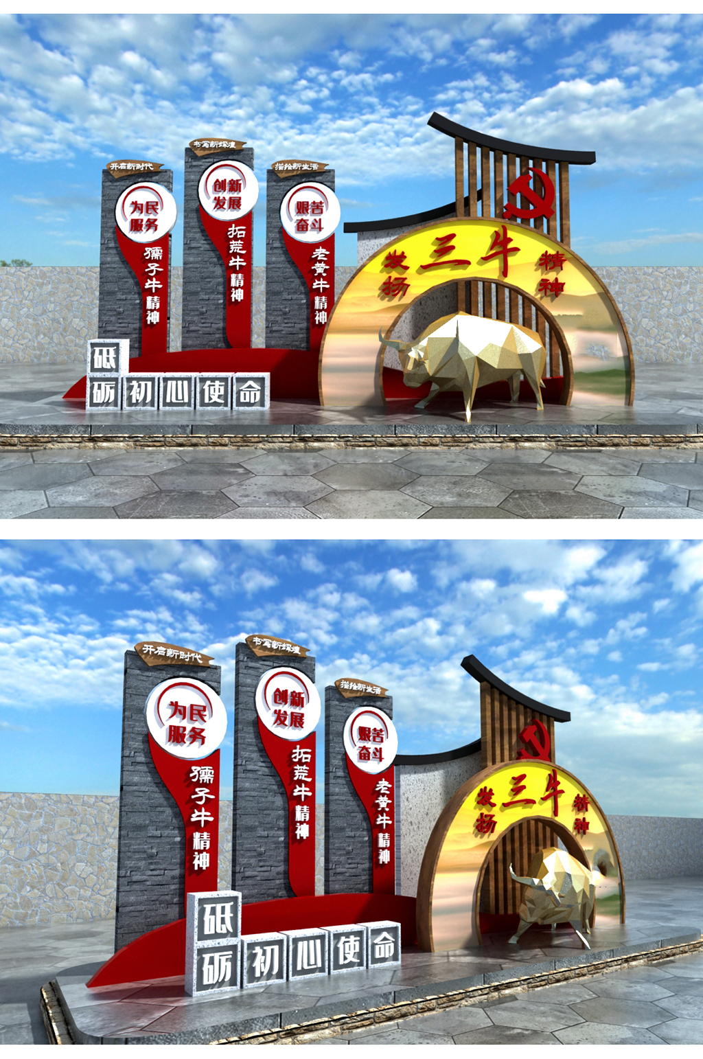 三牛精神雕塑红旗牛红色金色中式现代美陈素材
