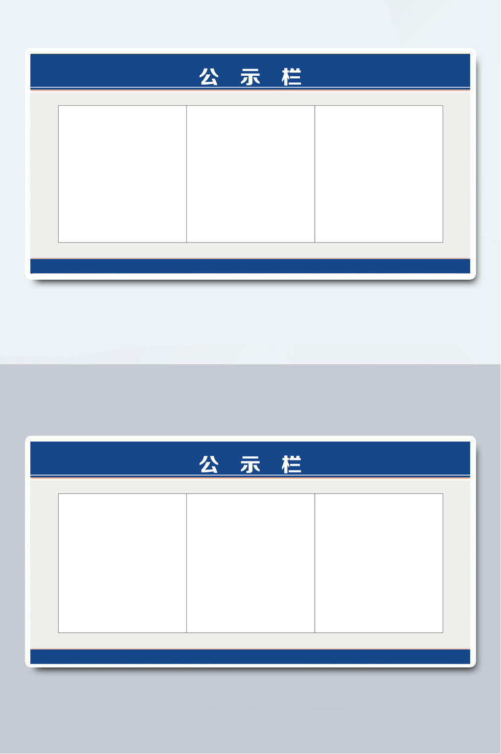 公示栏边框图片大全图片