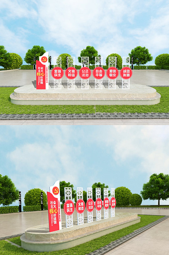 立体社会主义核心价值观党建雕塑模板-众图网
