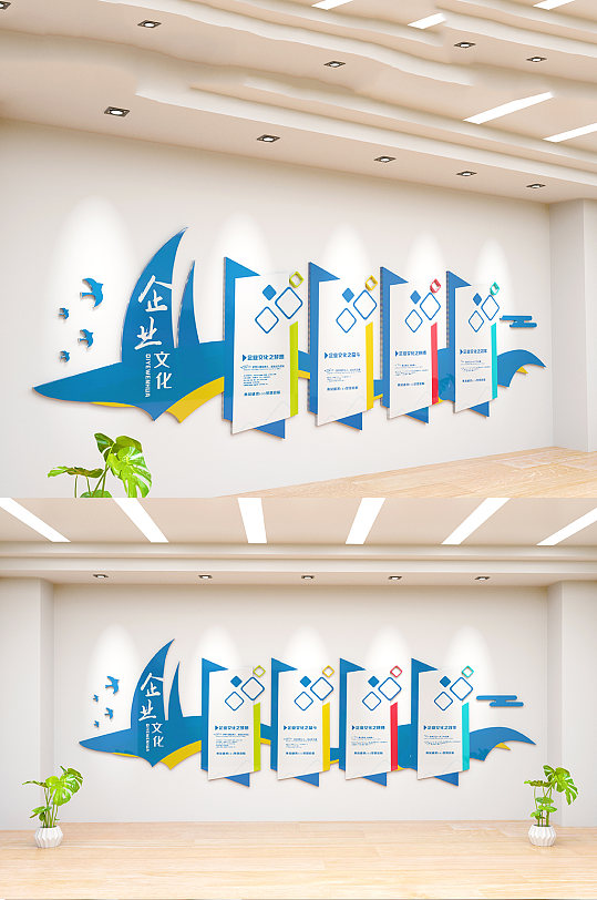 创意企业精神文化墙图片-创意企业精神文化墙设计素材-创意企业精神