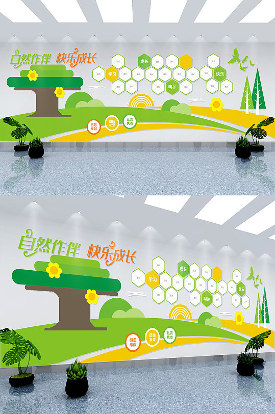 学校校园照片墙文化墙创意非矩形照片墙文化墙立即下载校园风绿色学习