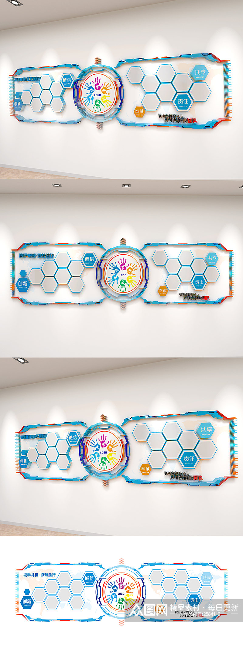 企业团队照片墙形象墙荣誉墙素材