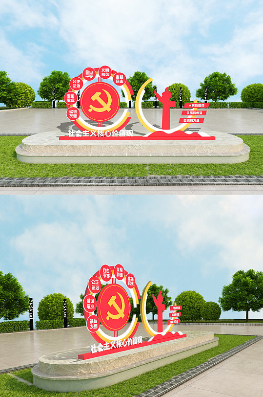 立体社会主义核心价值观党建雕塑