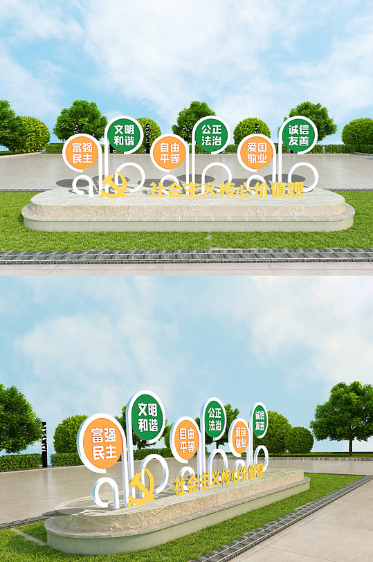 社会主义核心价值观党建雕塑-众图网
