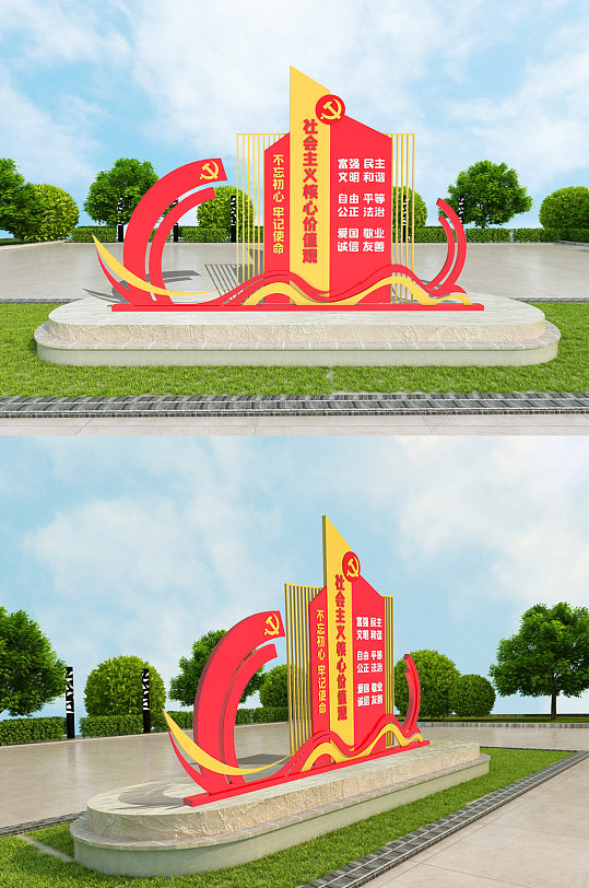 社会主义核心价值观党建雕塑-众图网