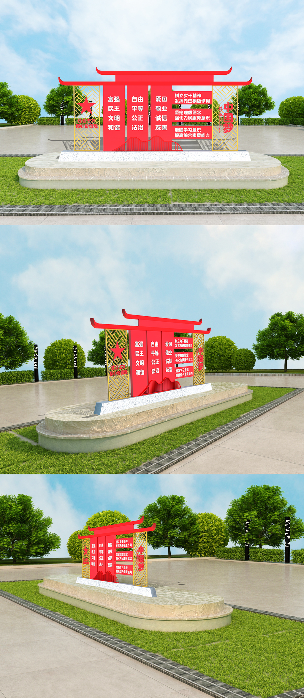社会主义核心价值观党建雕塑素材