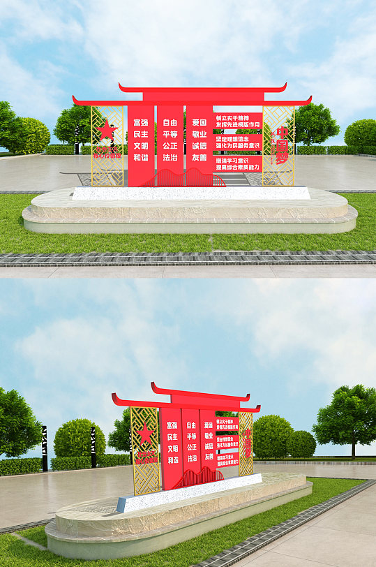 社会主义核心价值观党建雕塑-众图网