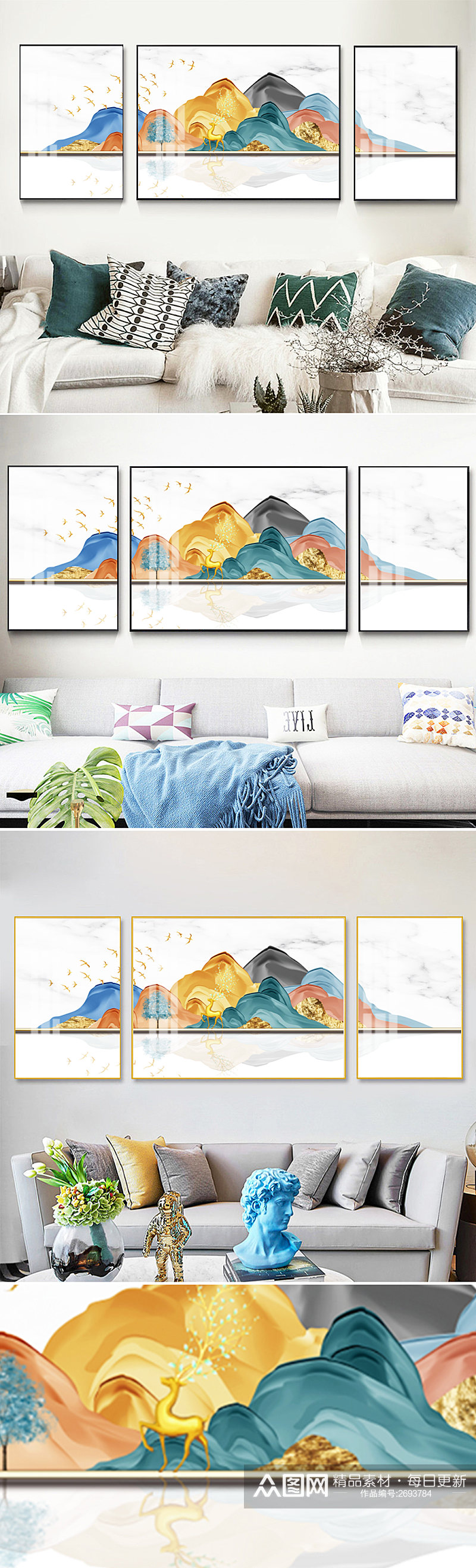 彩色山体立体客厅三联装饰画素材