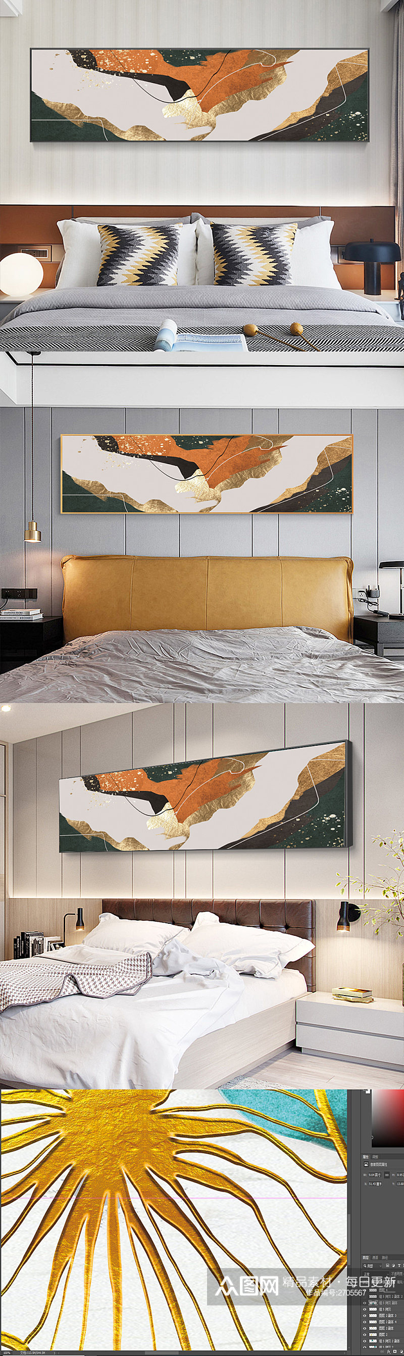 客厅床头沙发墙抽象手绘金箔艺术装饰画素材