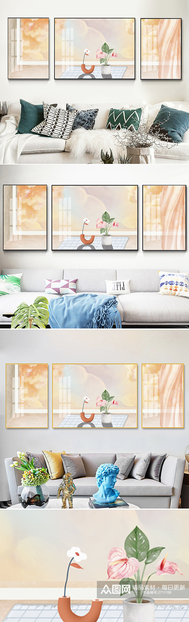 窗格主题客厅三联装饰画素材