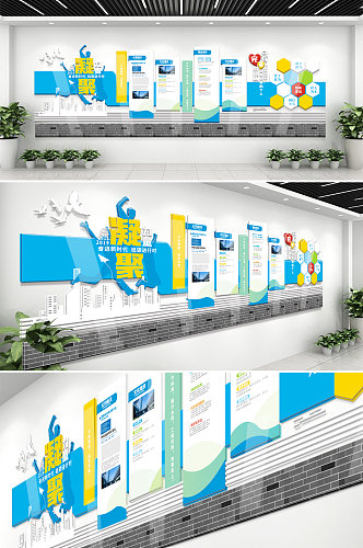 蓝色动感科技企业文化墙