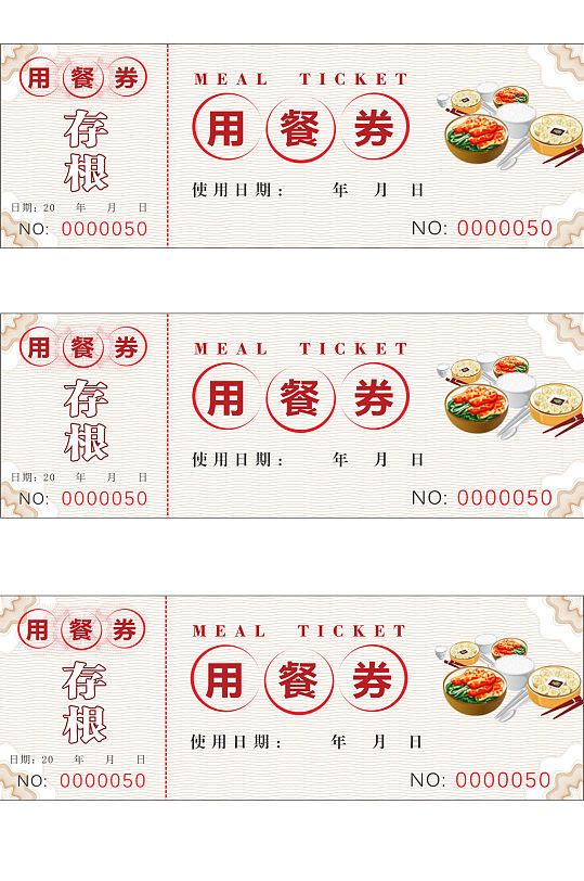 餐饮文化样机图片-餐饮文化样机设计素材-餐饮文化样机模板下载-众图