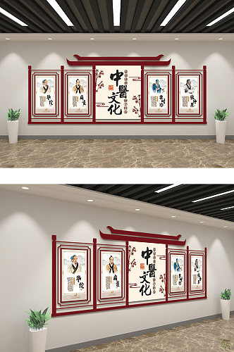 中医文化竹子红色中国风立体文化墙
