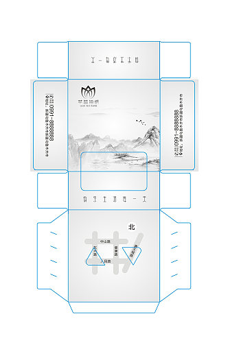 简约时尚餐巾抽纸包装盒设计