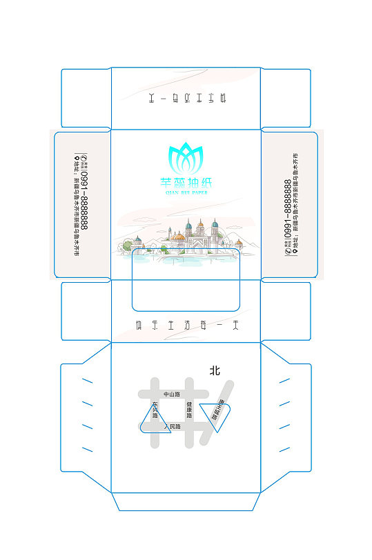 简约餐厅纸张抽纸包装盒设计