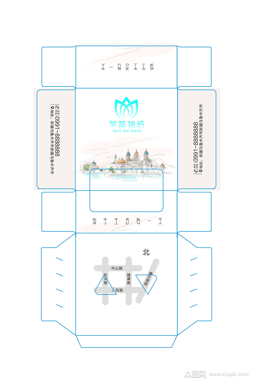 简约餐厅纸张抽纸包装盒设计素材