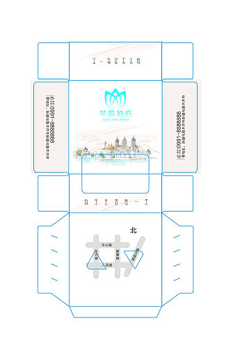 简约餐厅纸张抽纸包装盒设计