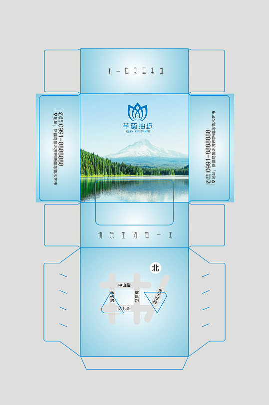 简约餐厅纸张抽纸包装盒设计