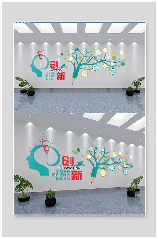 企业文化展板上墙创新设计效果图