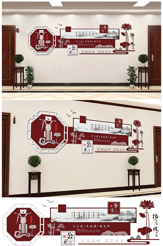 立体廉政党建文化墙设计图片