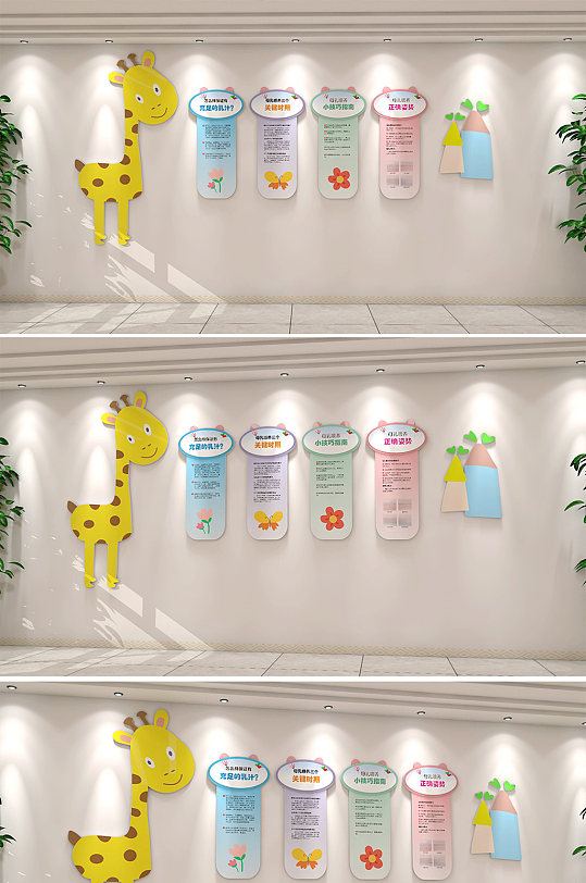 母婴室母乳喂养小知识-众图网