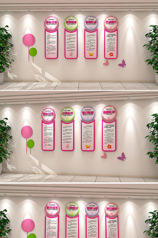 母乳喂养小知识展板-众图网