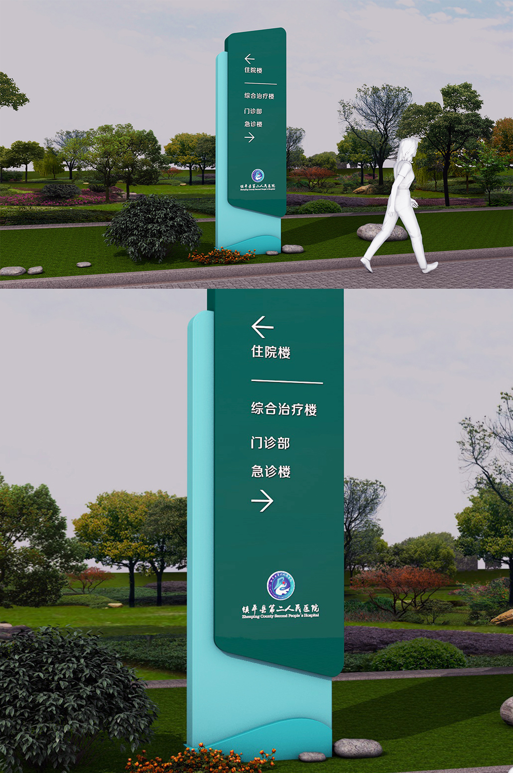 户外落地式分流标识牌导视系统素材