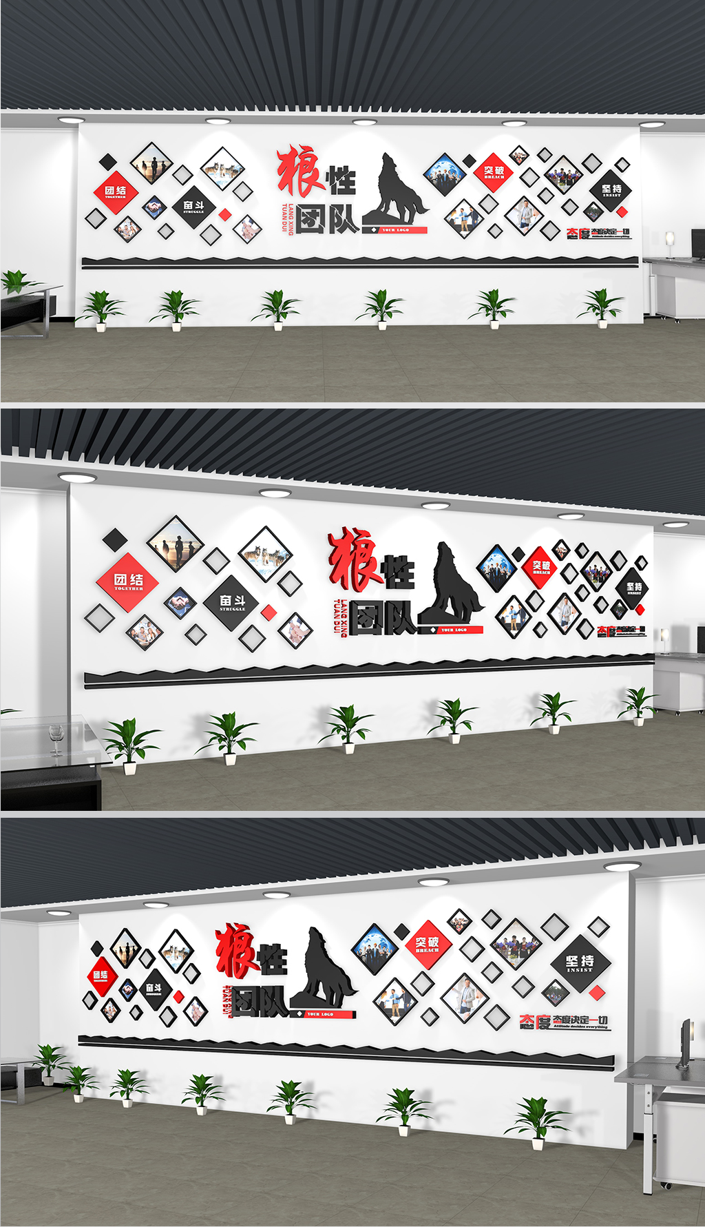 企业相片墙形象墙素材