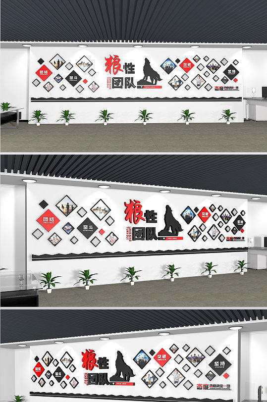 企业相片墙形象墙-众图网