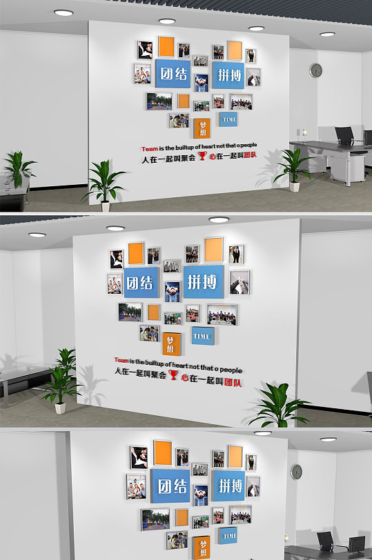 相片墙公司相片墙设计-众图网
