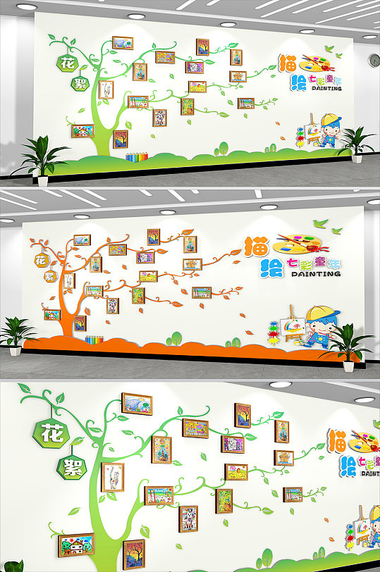 美术作品创意展示文化墙立即下载小学学生作品班级风采展板设计图片