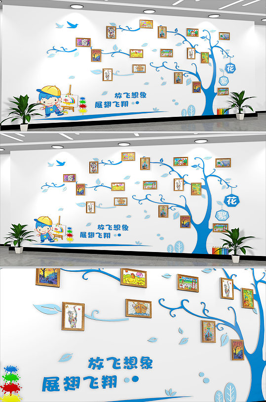 小学校园美术作品创意展示文化墙-众图网