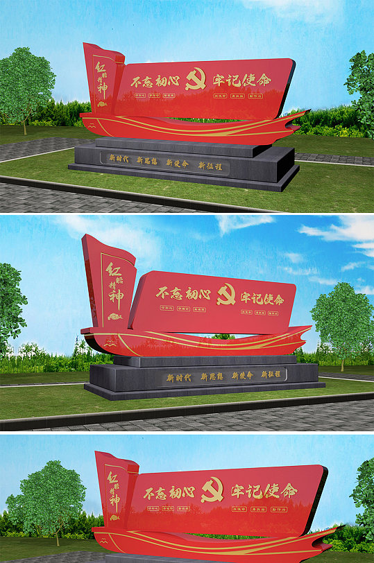 红船精神不忘初心户外雕塑 红色旅游景区小品雕塑-众图网