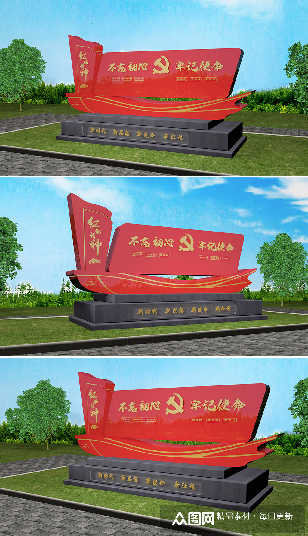 红船精神不忘初心户外雕塑 红色旅游景区小品雕塑素材