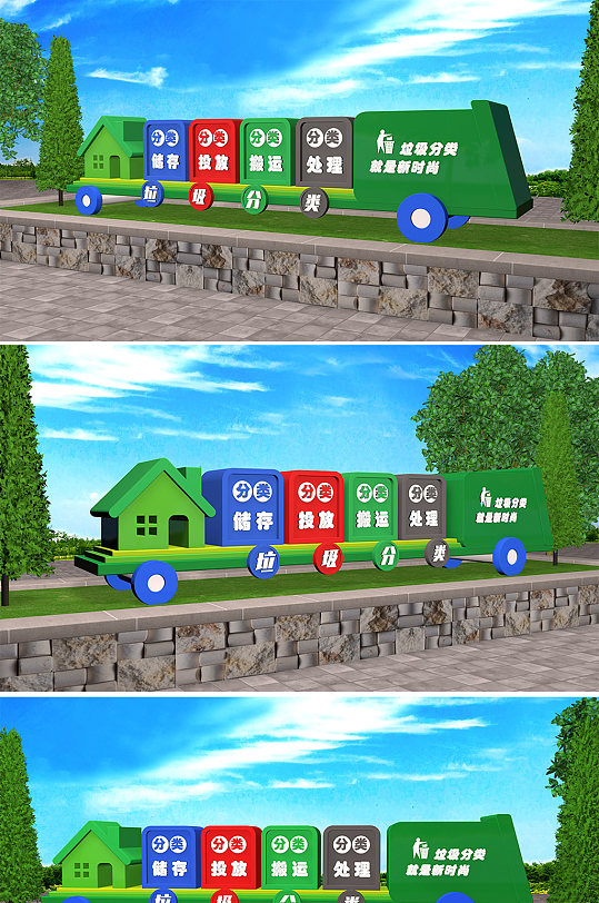 户外垃圾分类雕塑垃圾池-众图网