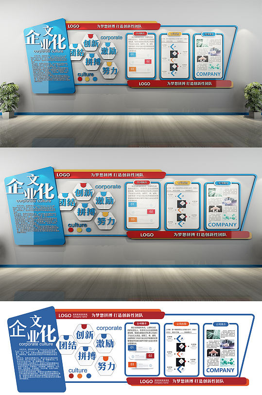 办公室工作室形象墙创意文化墙