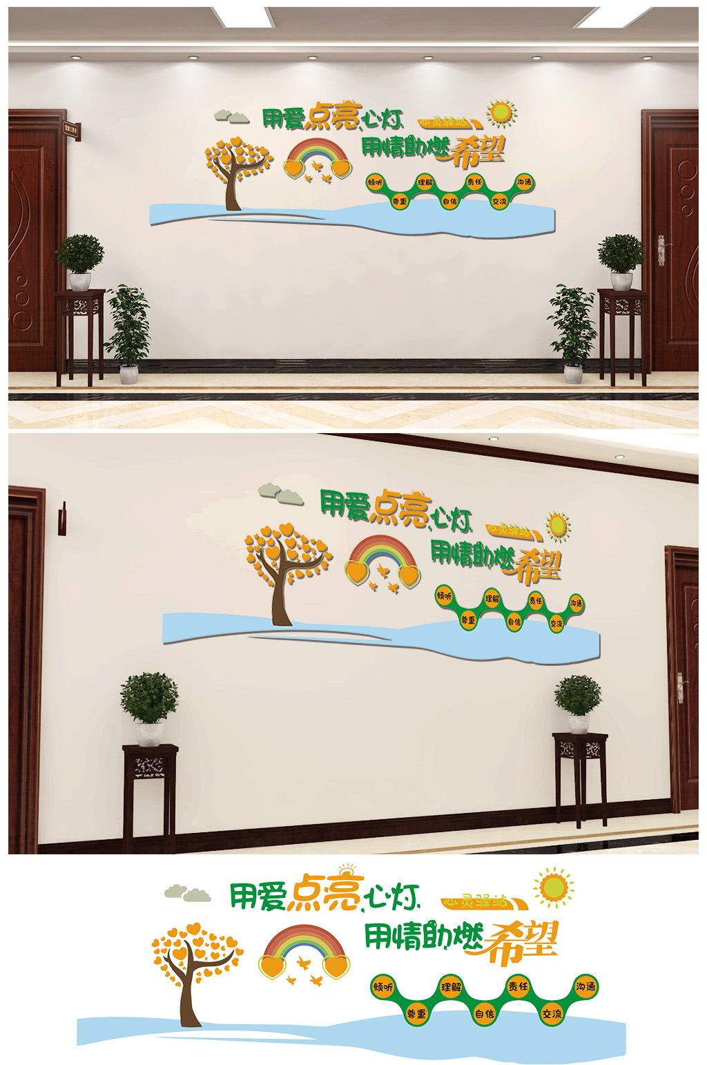 书香中国校园文化墙素材