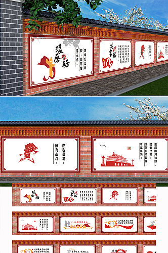 社区围墙文明城市文化墙标语文明新风画