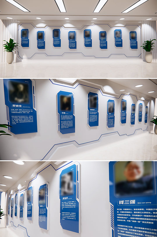 科技展厅学校科学家文化墙科技长廊