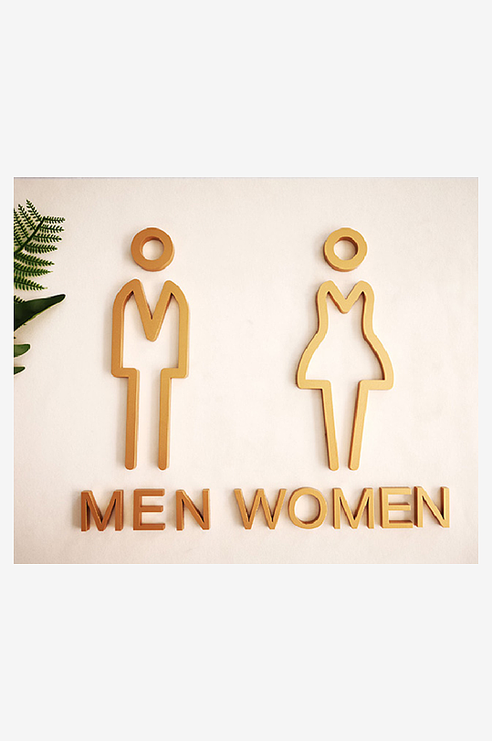 卫生间牌立体亚克力金字-众图网